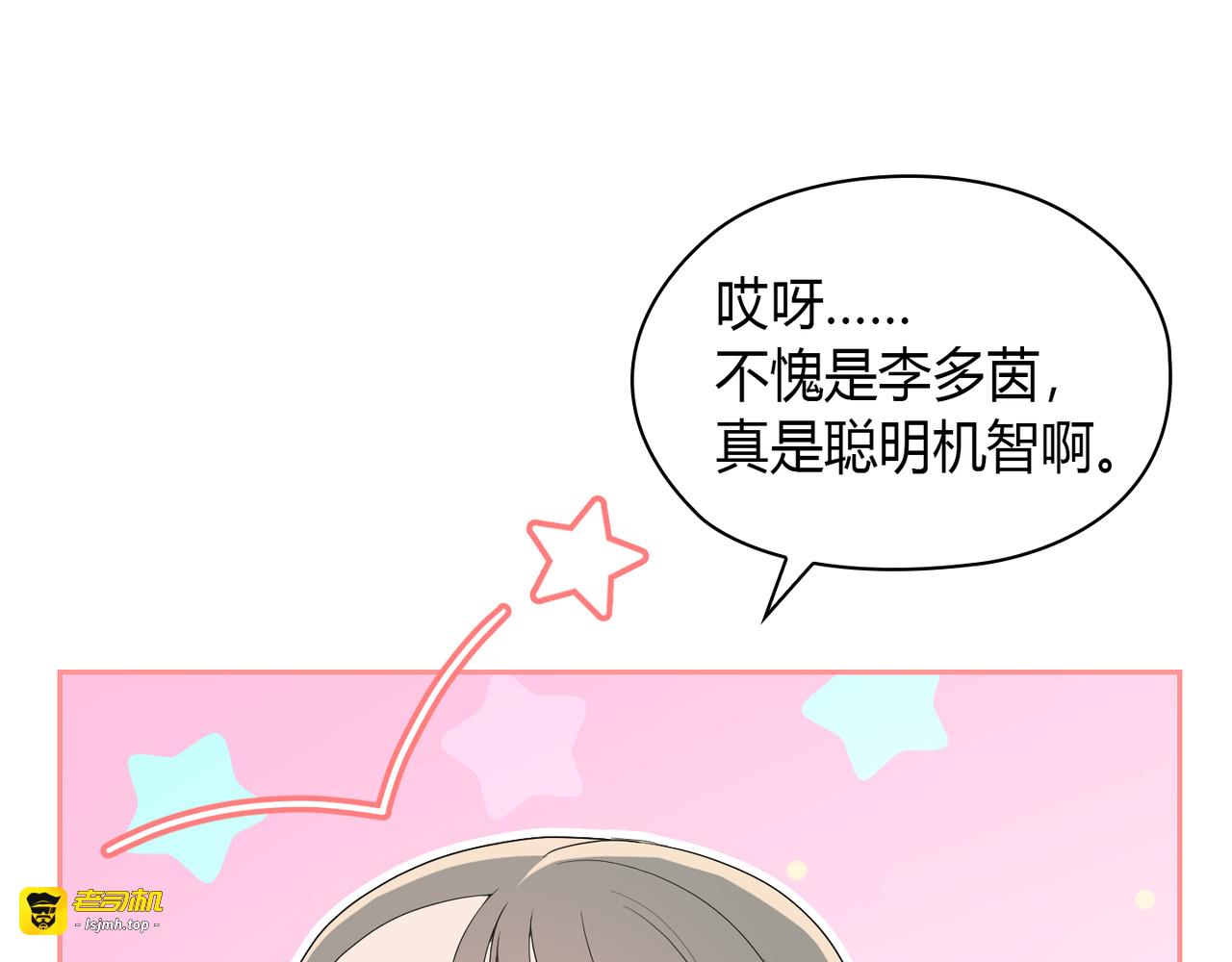 第 3话 第 119 页