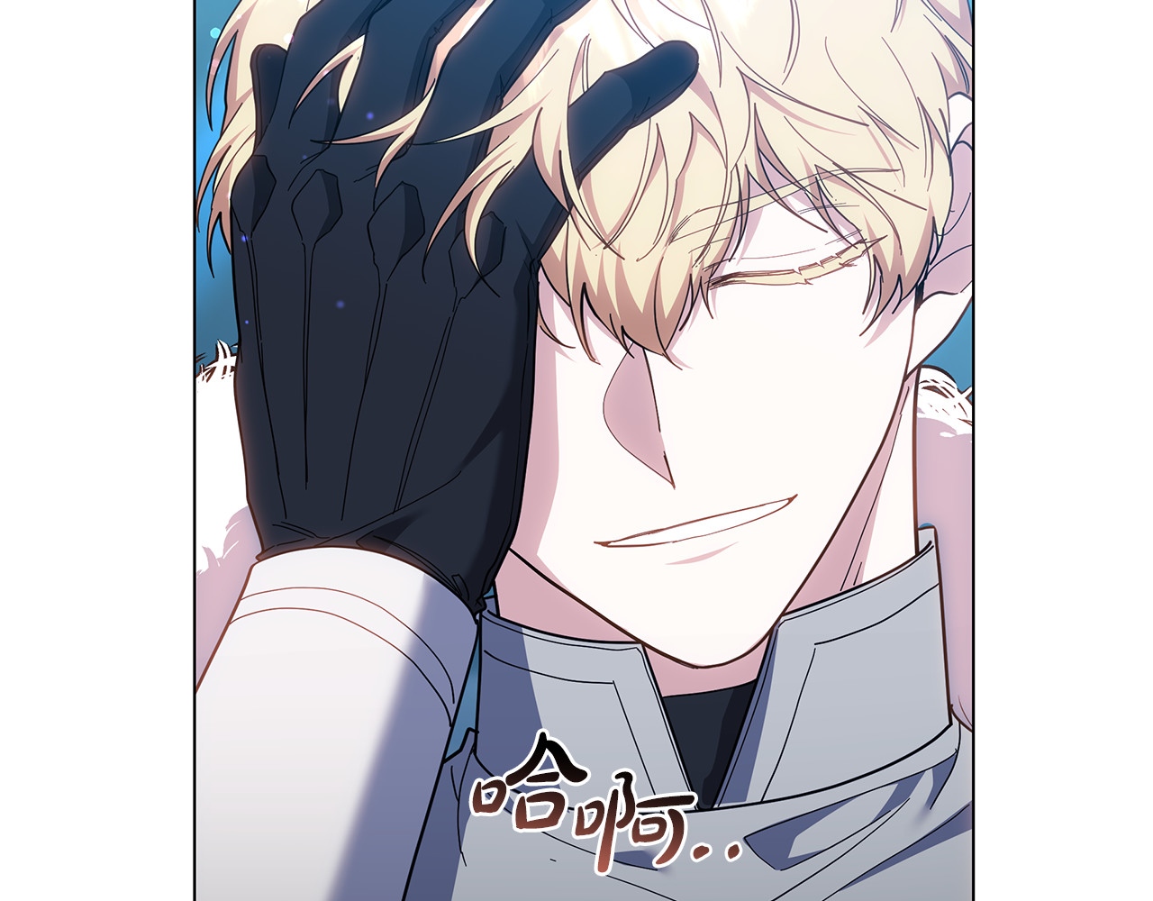 第79话 不会忘记这一天 第 220 页