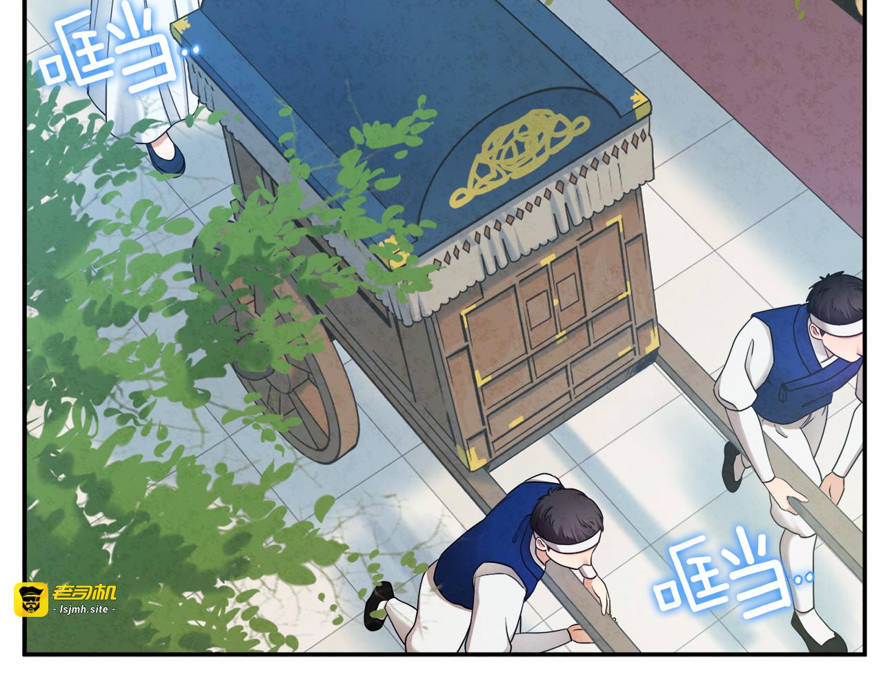 第64话 宠爱 第 151 页