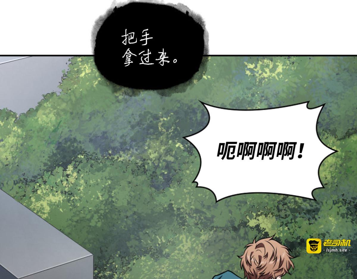 真正目的 第 89 页