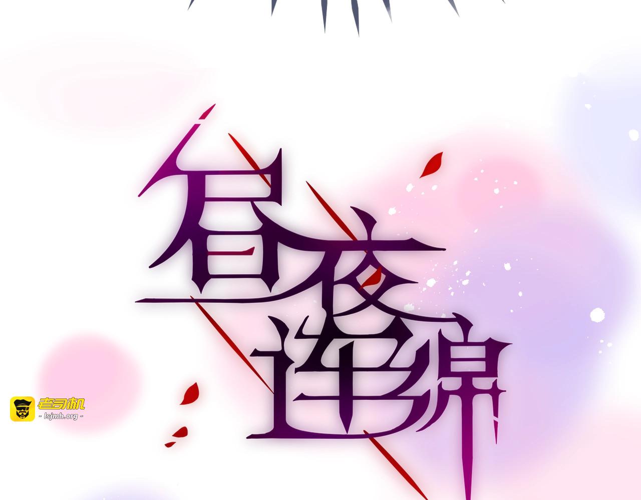 第64话 我是她哥哥 第 5 页