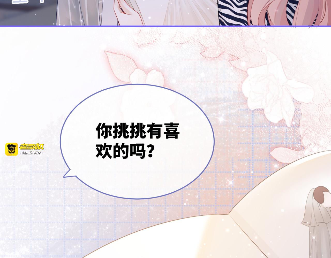 第25话 风雨前夜 第 27 页