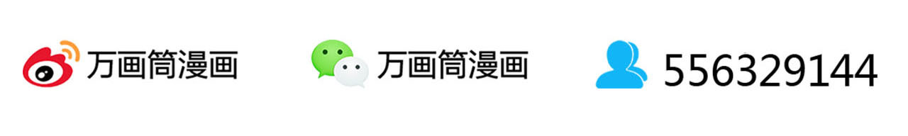 第239话 劫财劫色 第 73 页