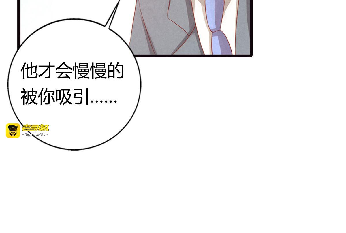 第20话 第 39 页