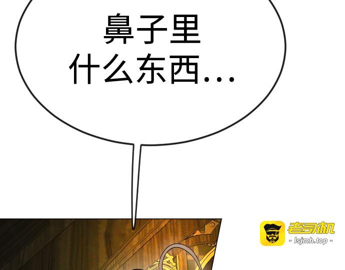 第二季 第82话 第 337 页