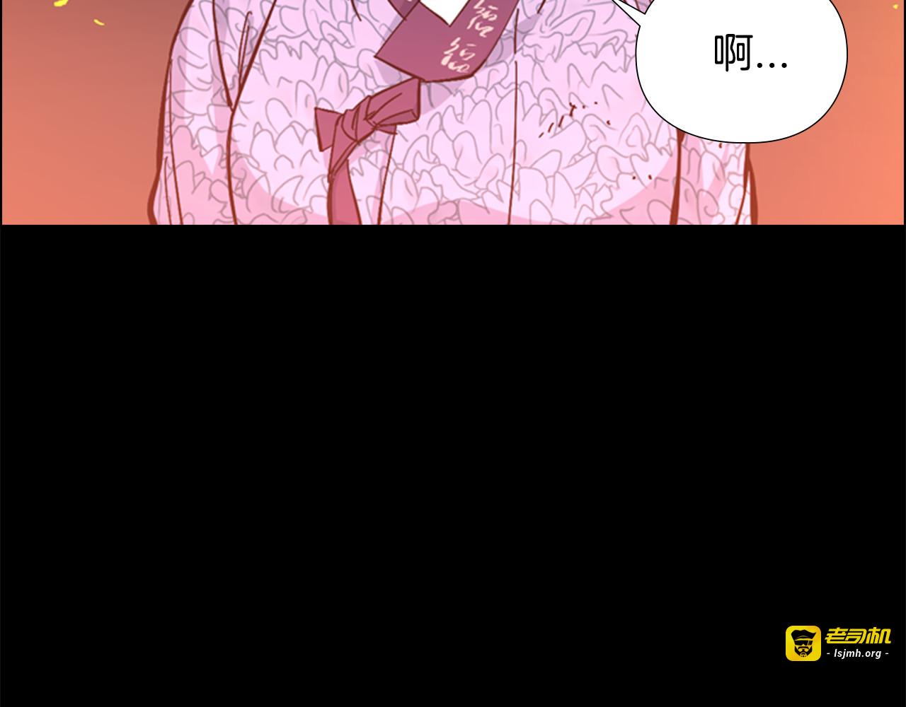 第30话 旧事 第 107 页