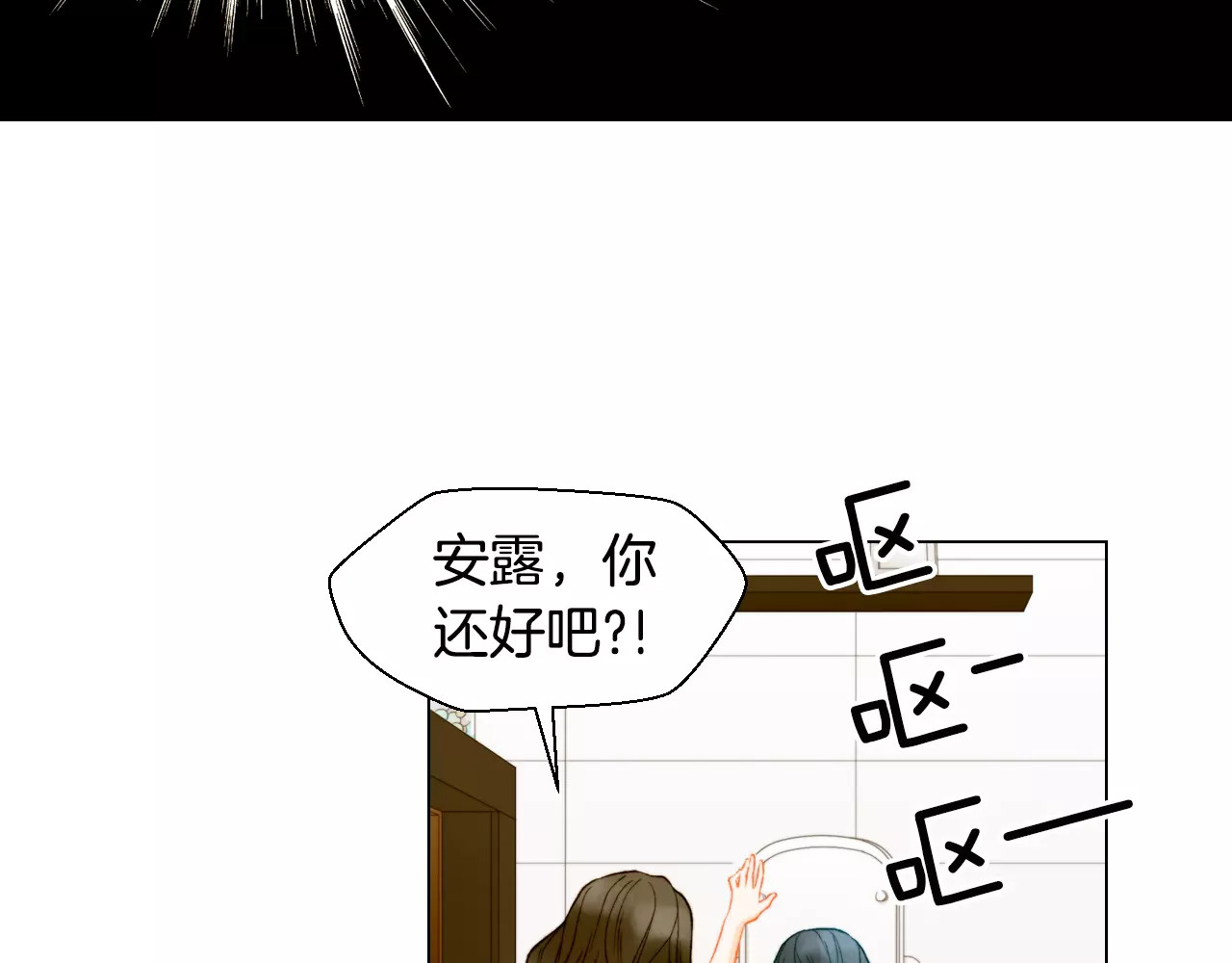 第136话 反将一军 第 44 页
