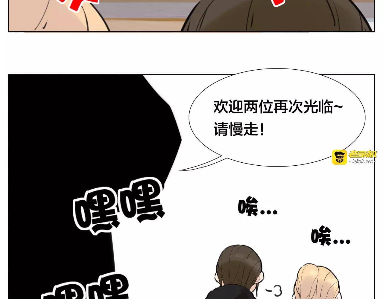 第21话  爱你就是陪你疯 第 39 页