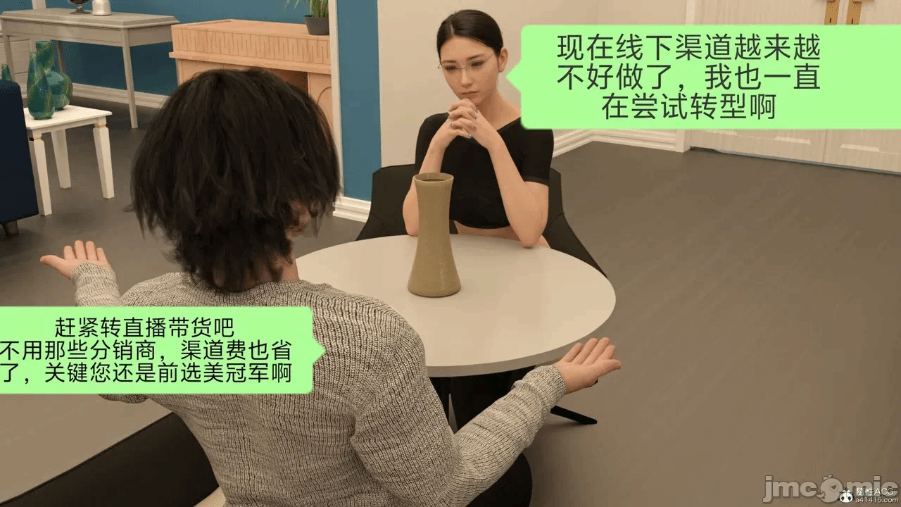 第一话 第 148 页
