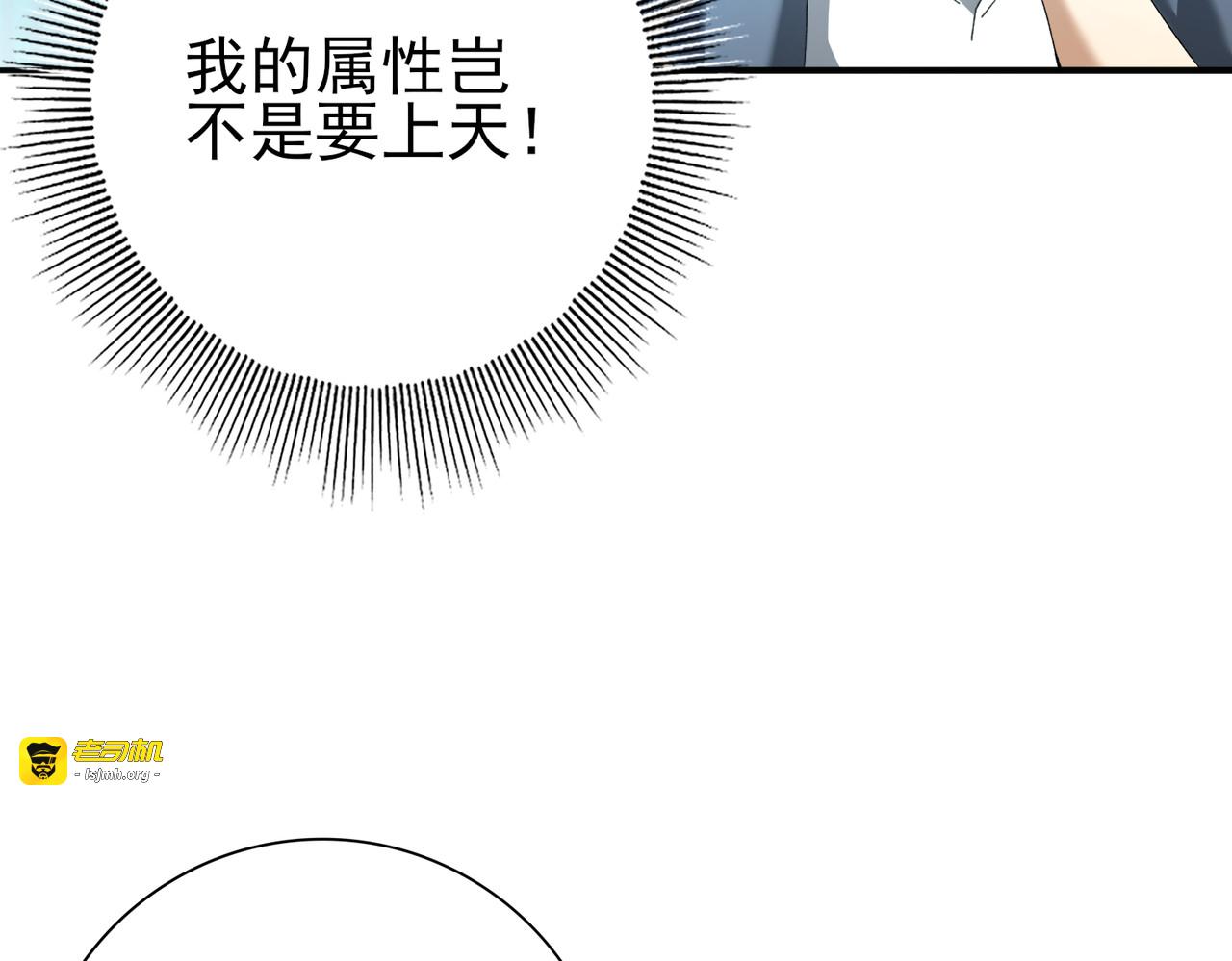 第152话 返校 第 37 页