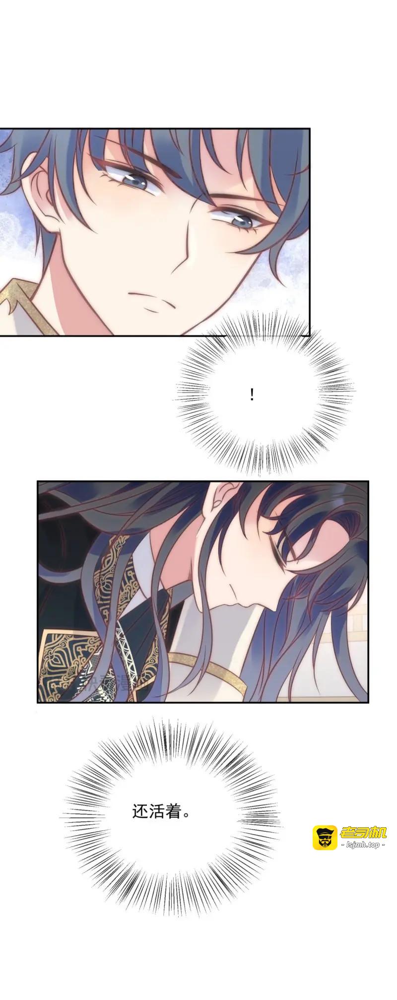第64话 第63话 暗藏杀机 第 7 页