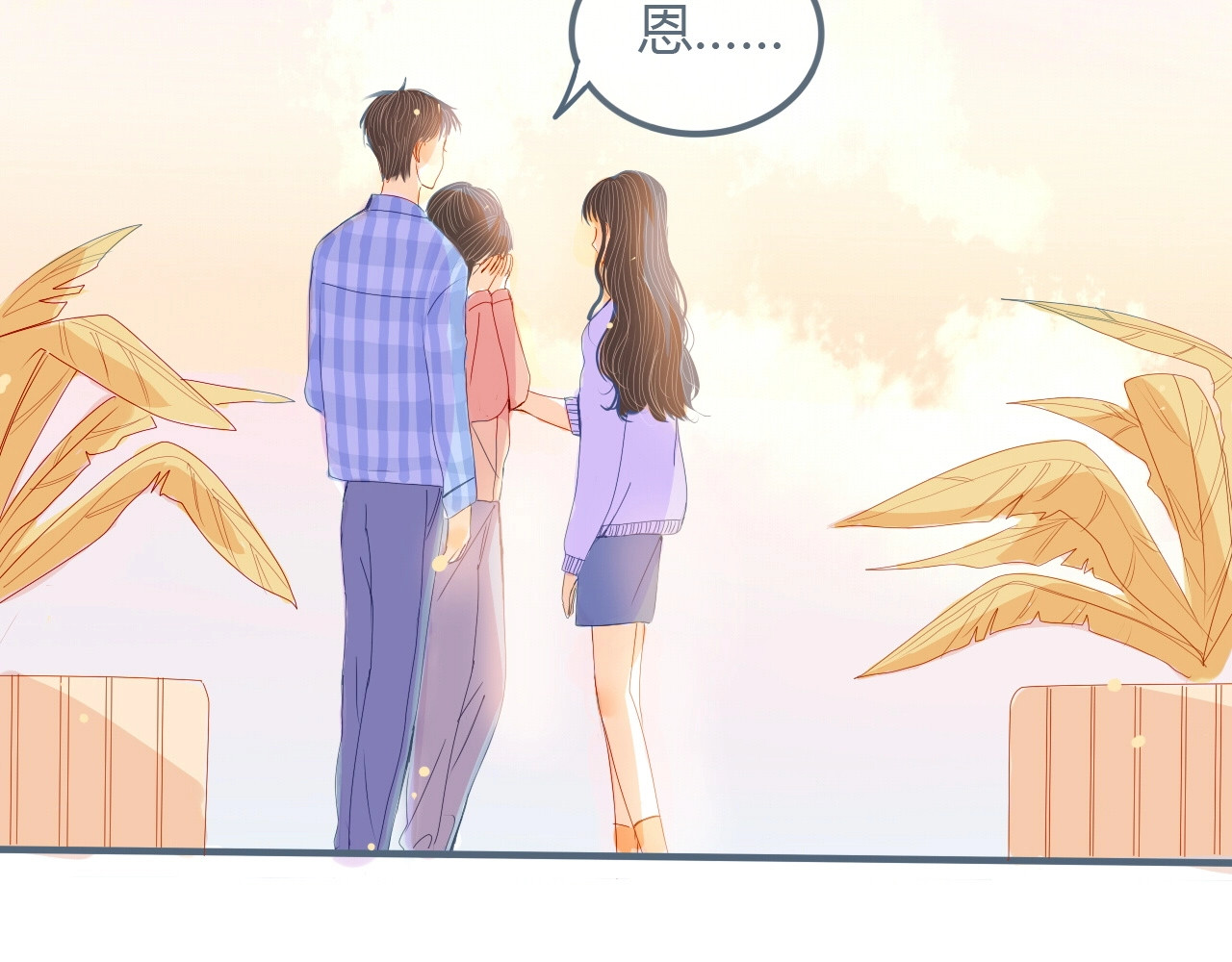 第7话 他的另一面 第 42 页