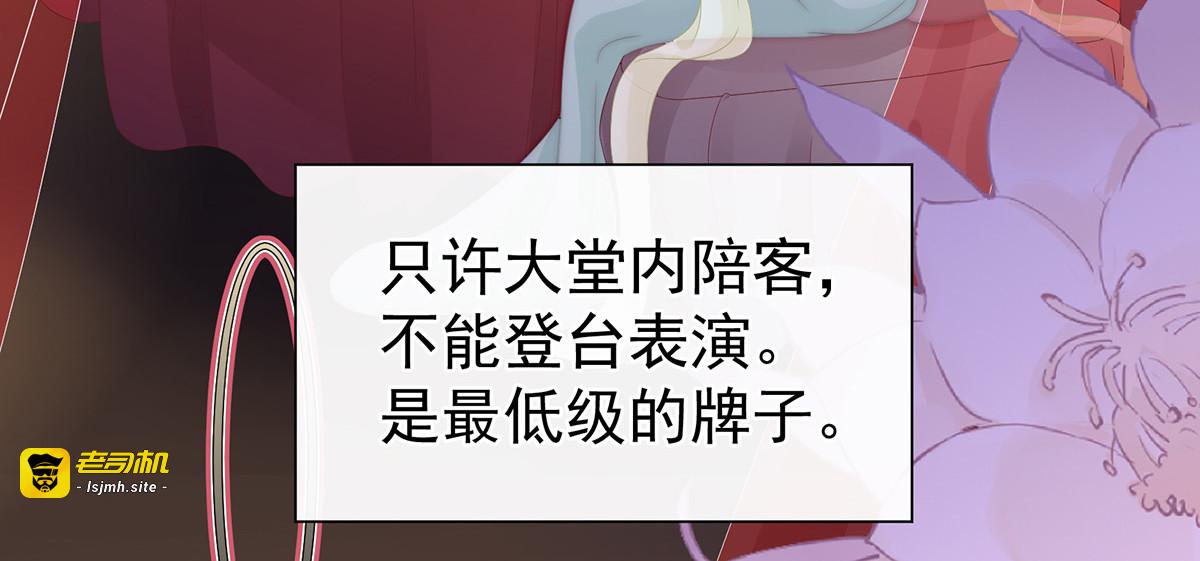 04 乖儿子们，给妈妈磕头 第 33 页