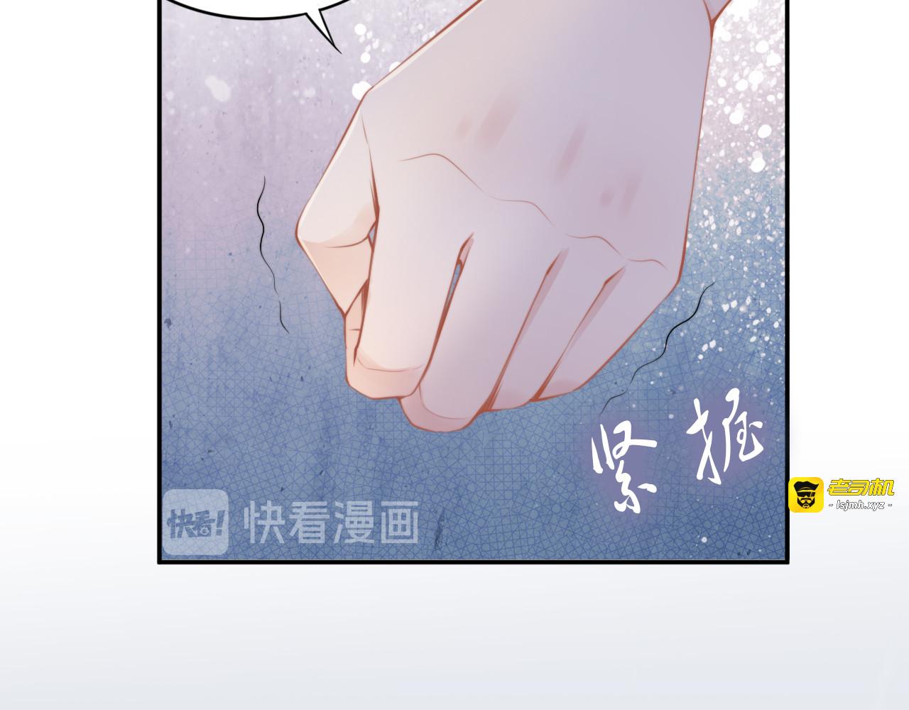 第169话 暴风雨前奏 第 91 页