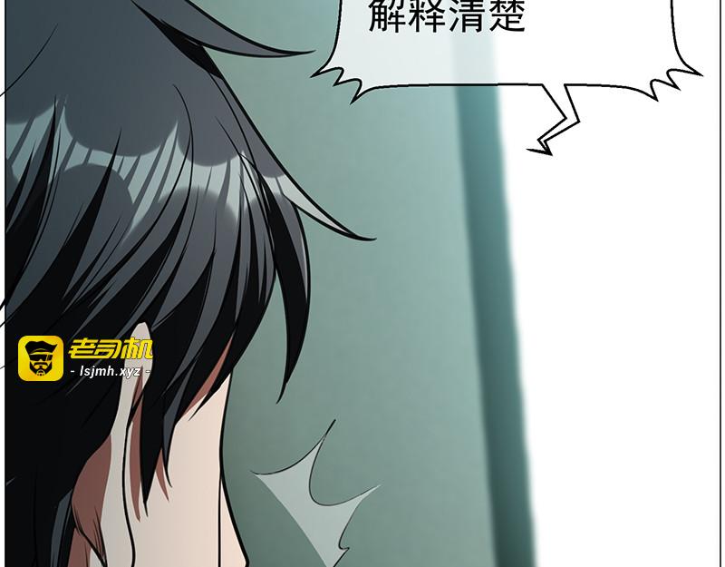 第83话 新闻发布会ing 第 23 页