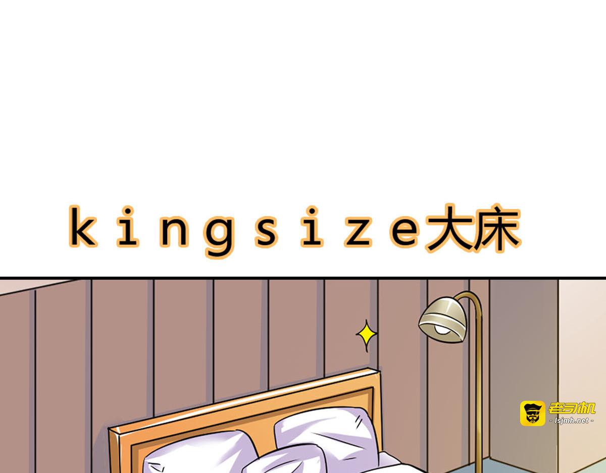 第7话 第 7 页