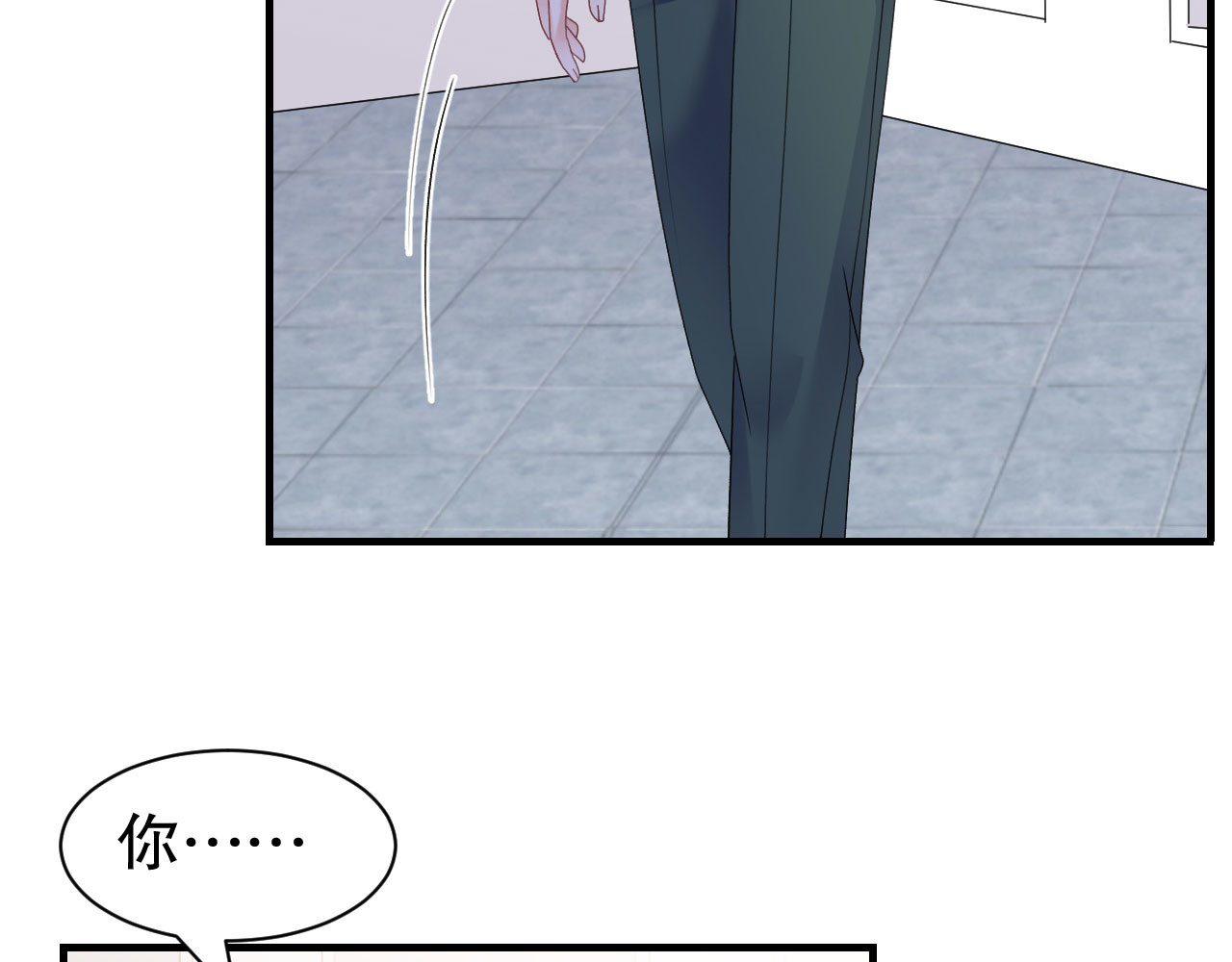 第192话 余生请多指教 第 22 页