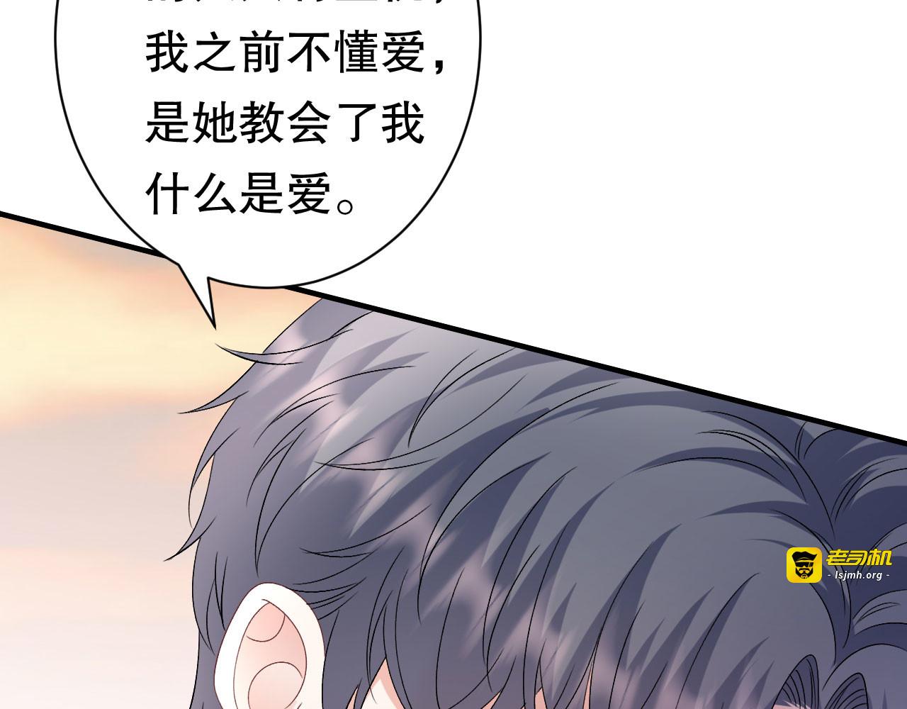 第190话 林慕青之死 第 91 页