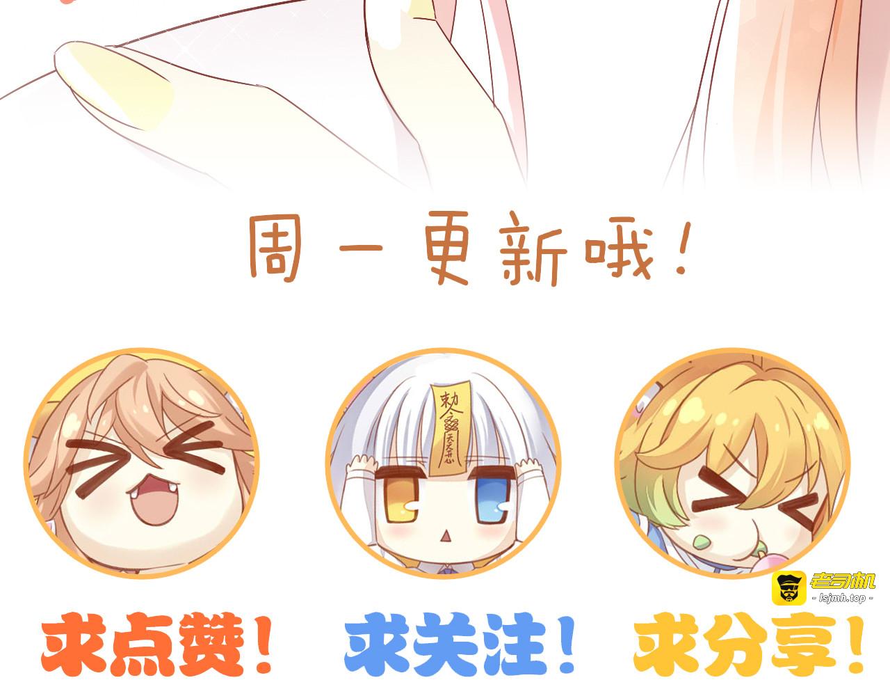 第178话 爆火视频 第 105 页
