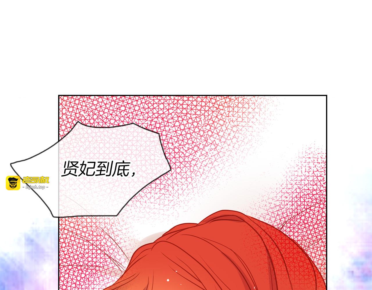 第45话 她不是丽 第 127 页