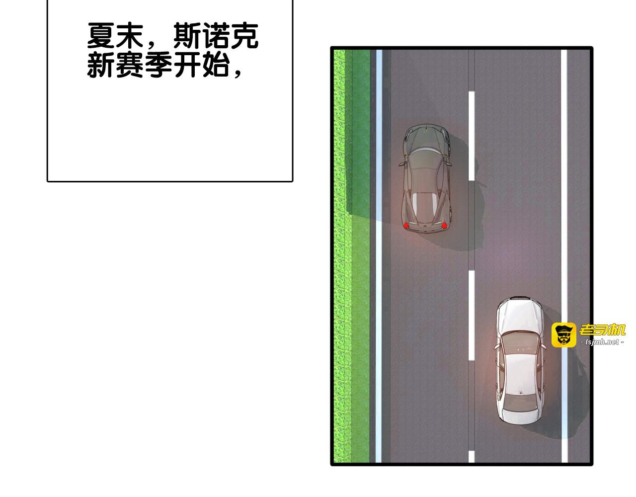 第53话 新赛季 第 55 页