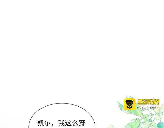 第27话 第 193 页