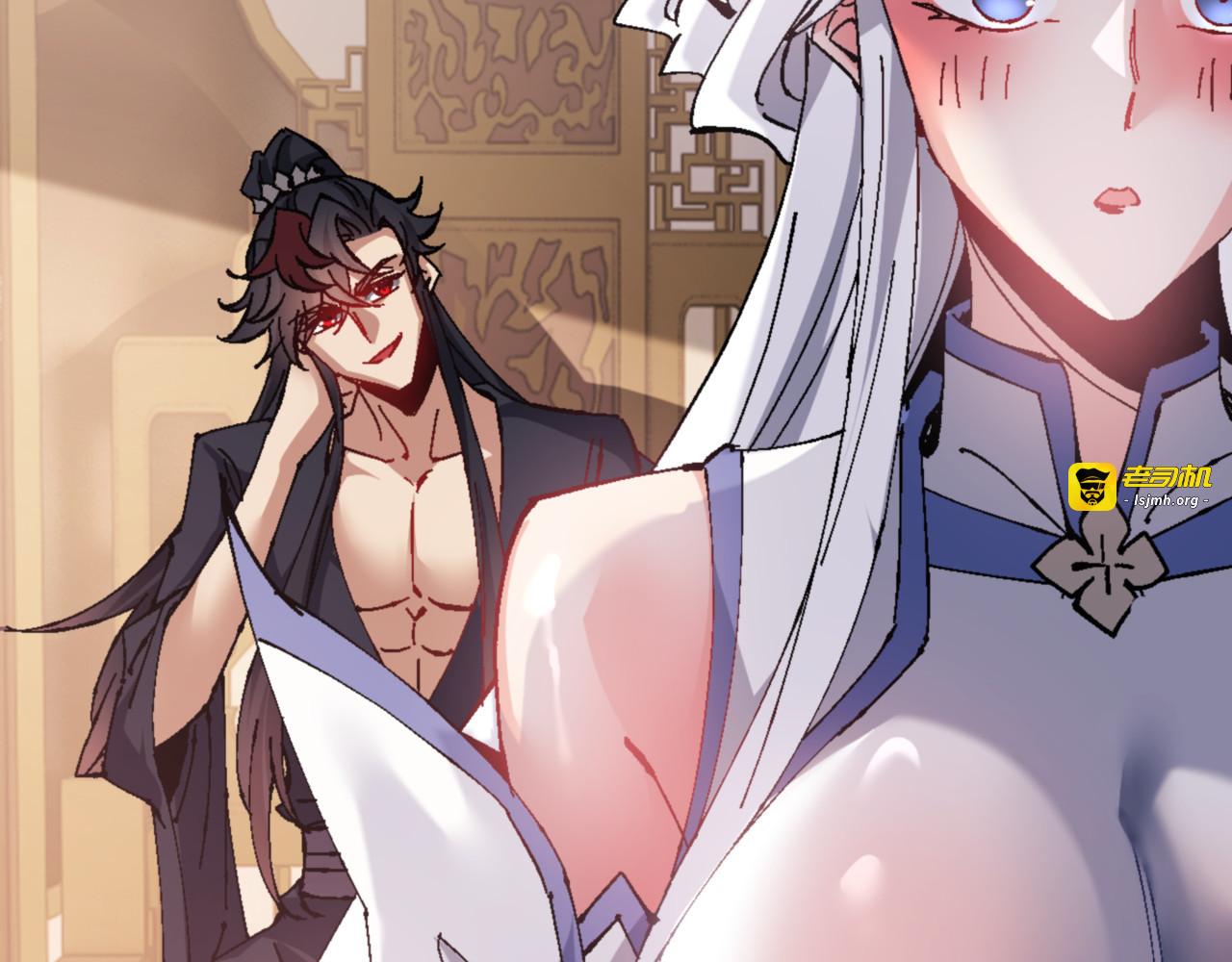 第138话 没法师尊在上了？ 第 167 页