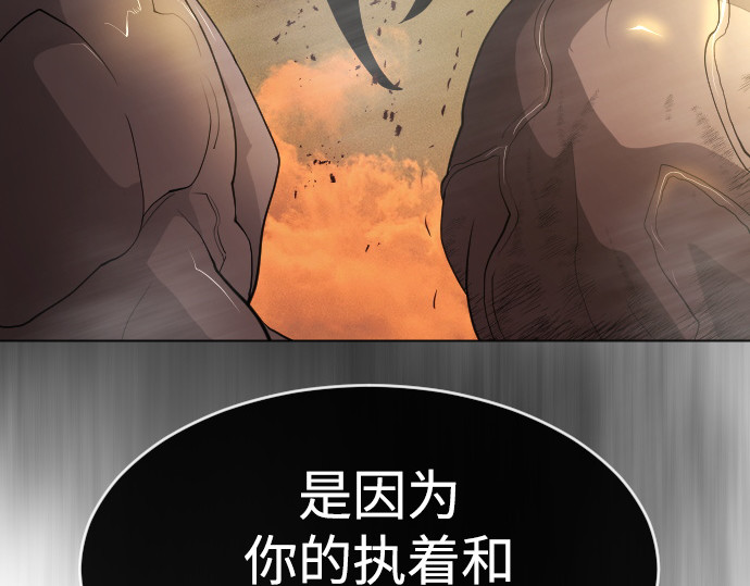第二季 第41话 第 146 页