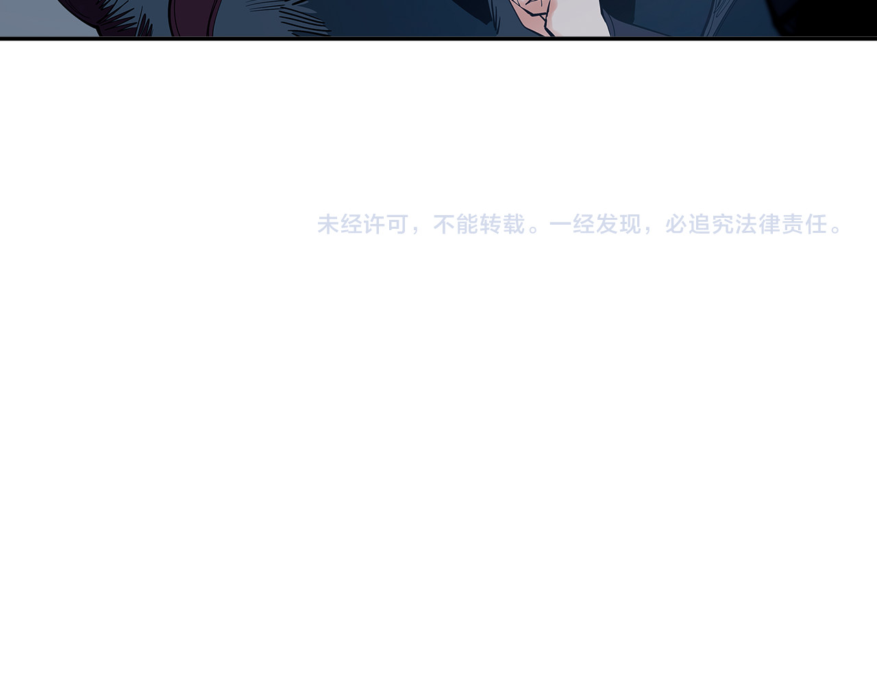 第20话 金色梦乡 第 88 页