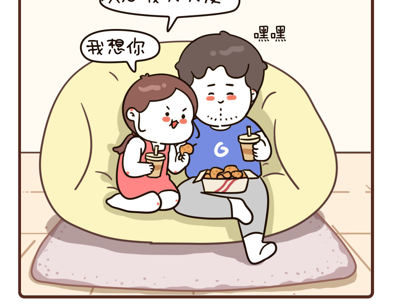 15-18话 第 10 页