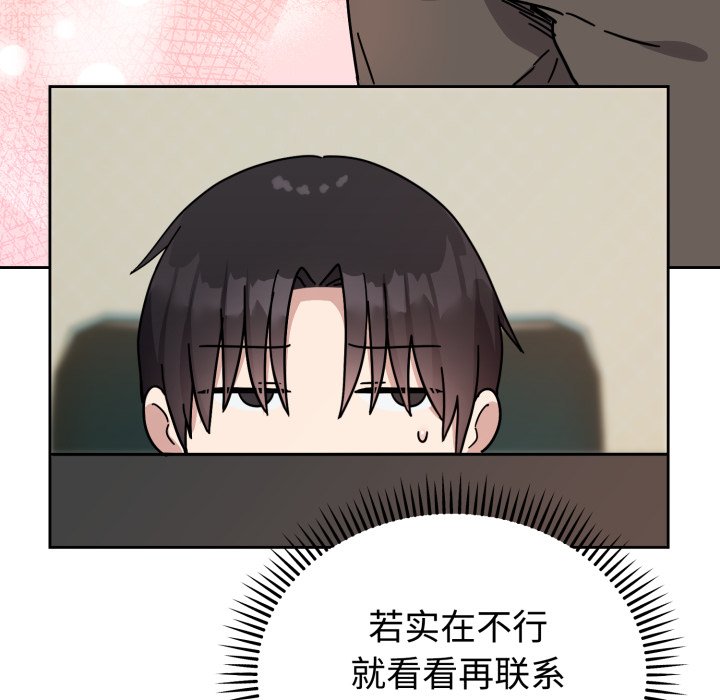 第1话 第 174 页