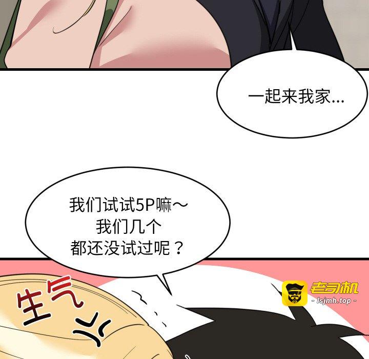 第62话 第 101 页