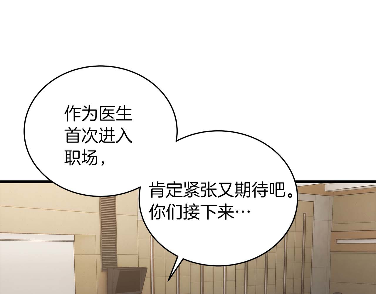 第42话 第 56 页