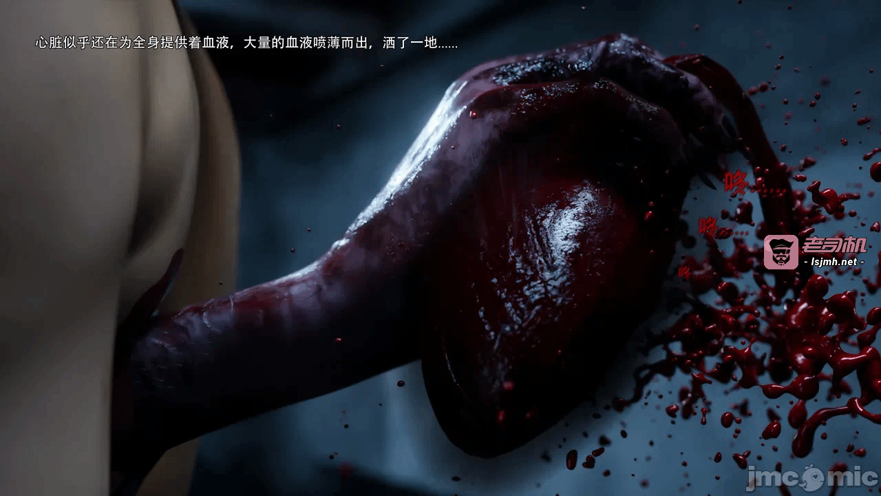 第一话 第 15 页