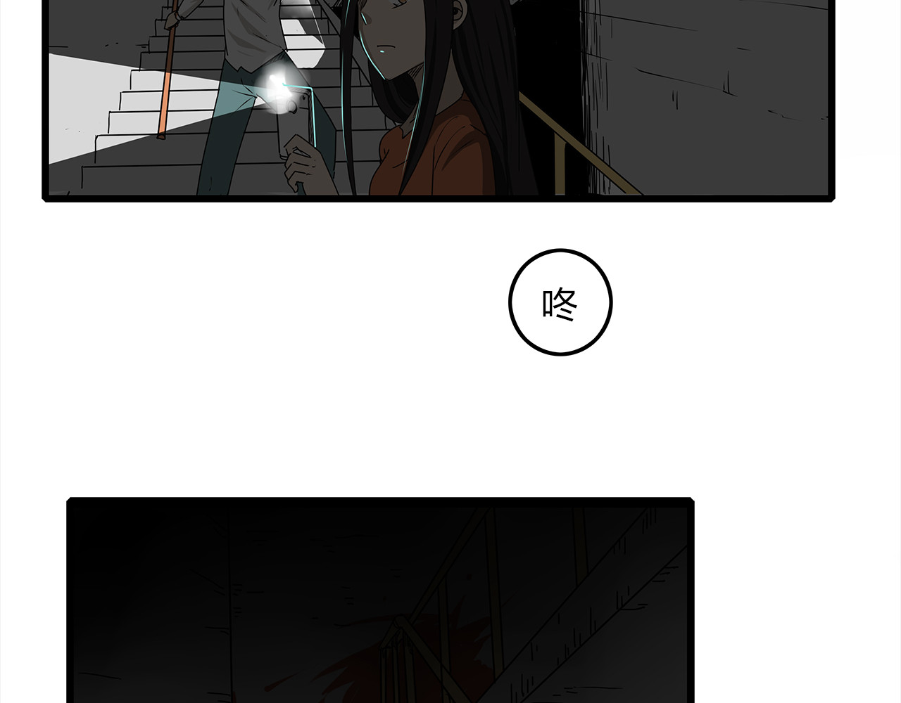 第3话 引诱 第 40 页