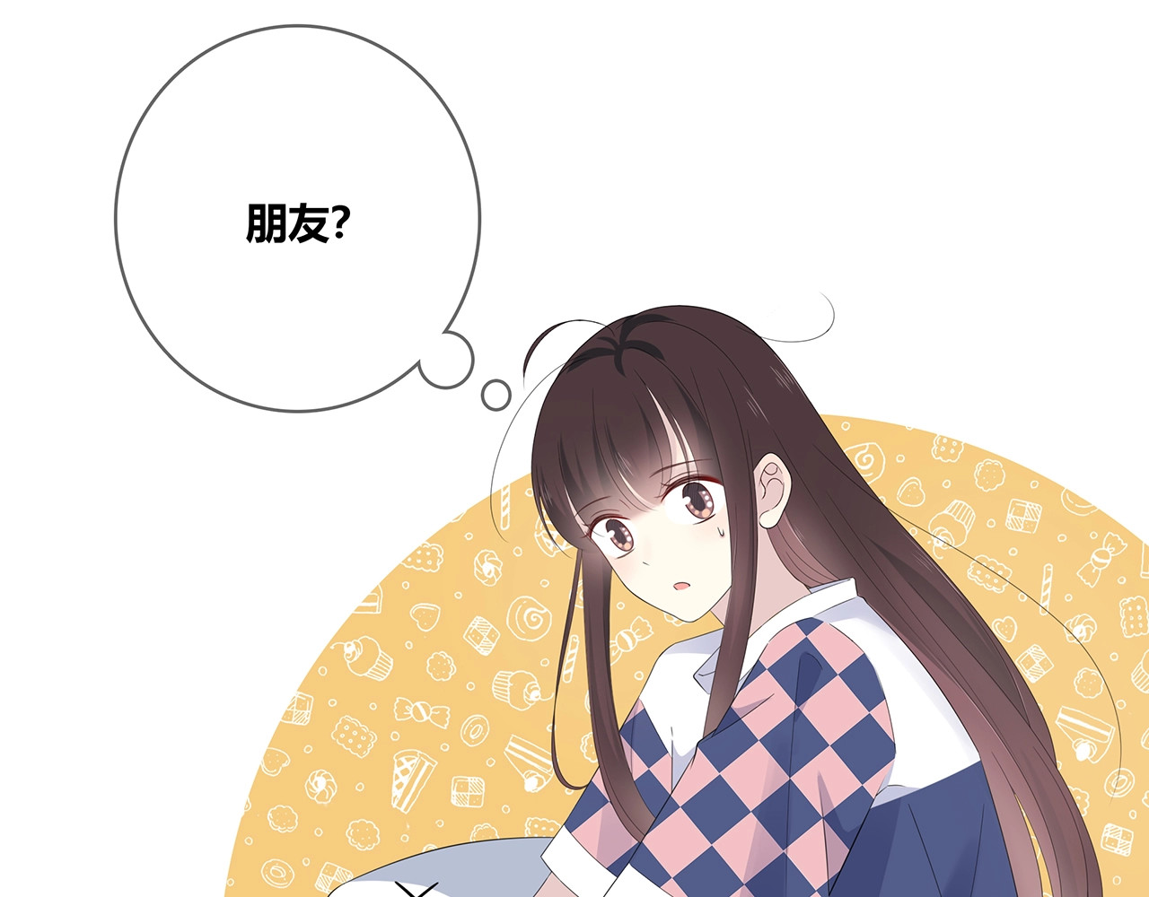 第131话 青梅竹马 第 22 页