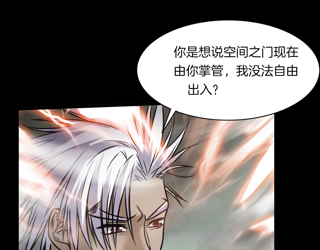第二季 第39话 最终之战 二 第 112 页