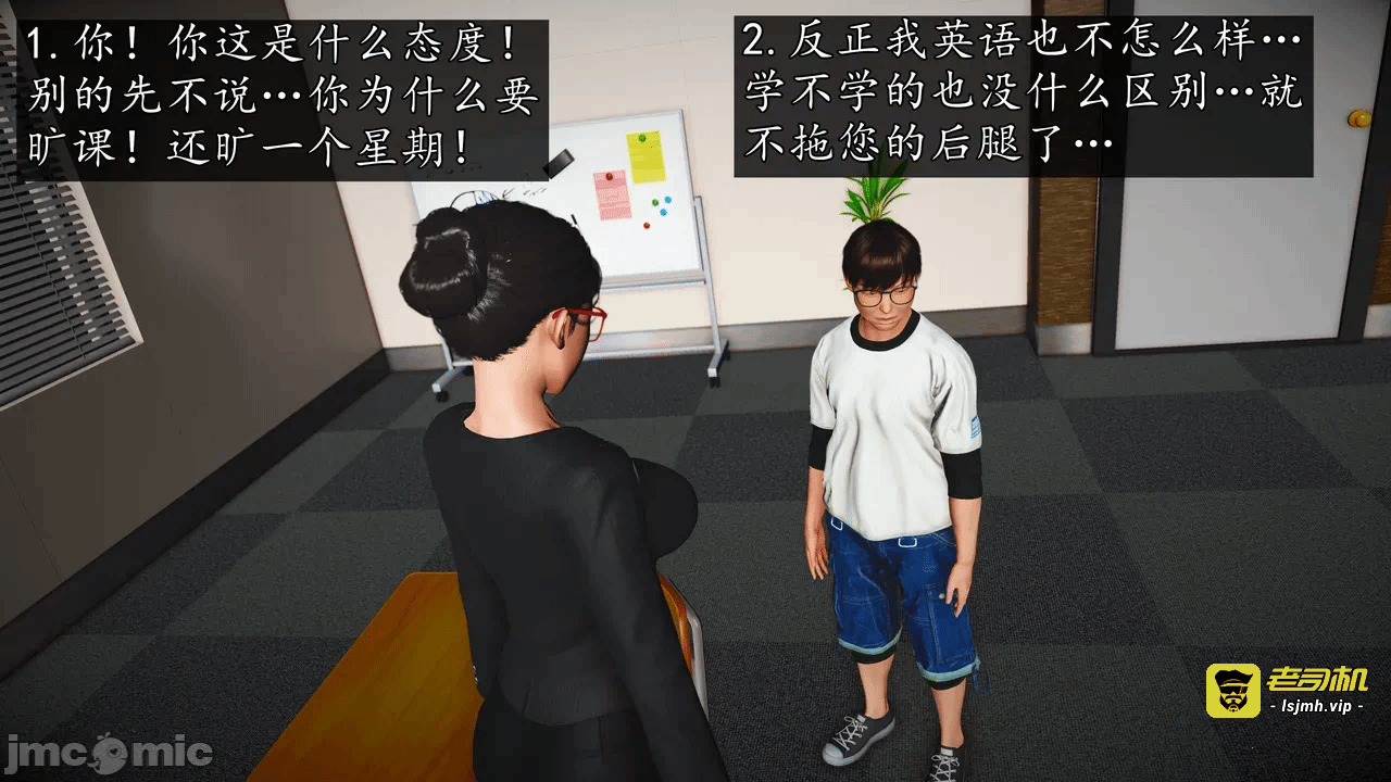 第一话 第 97 页