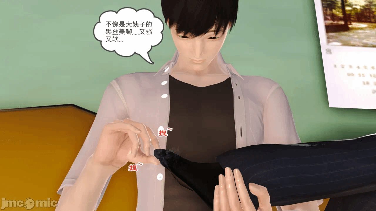 第一话 第 60 页