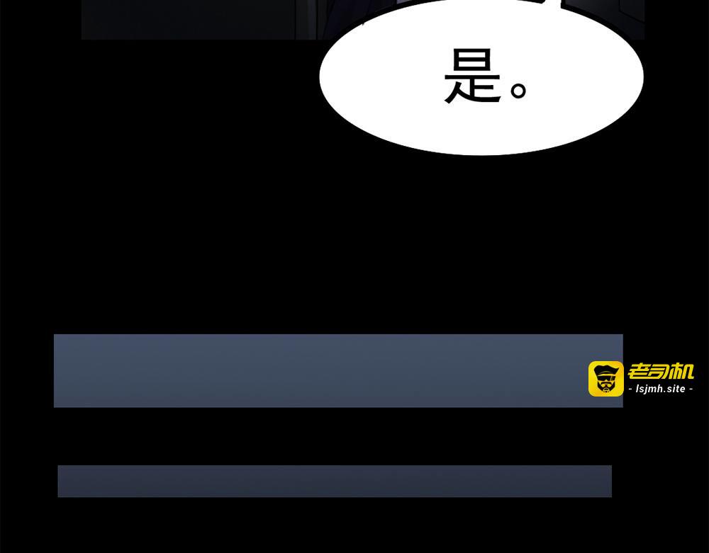 第25话 身上的暗伤 第 13 页
