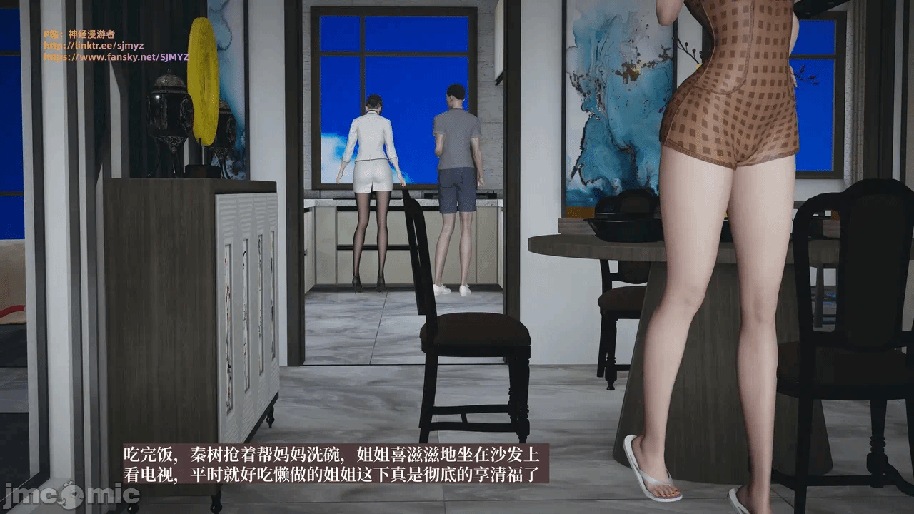 第一话 第 34 页