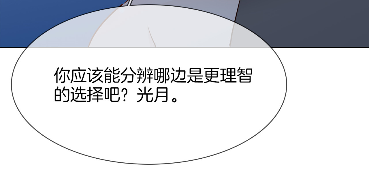 第48话 援救 第 60 页
