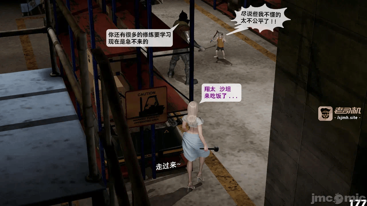第一话 第 655 页