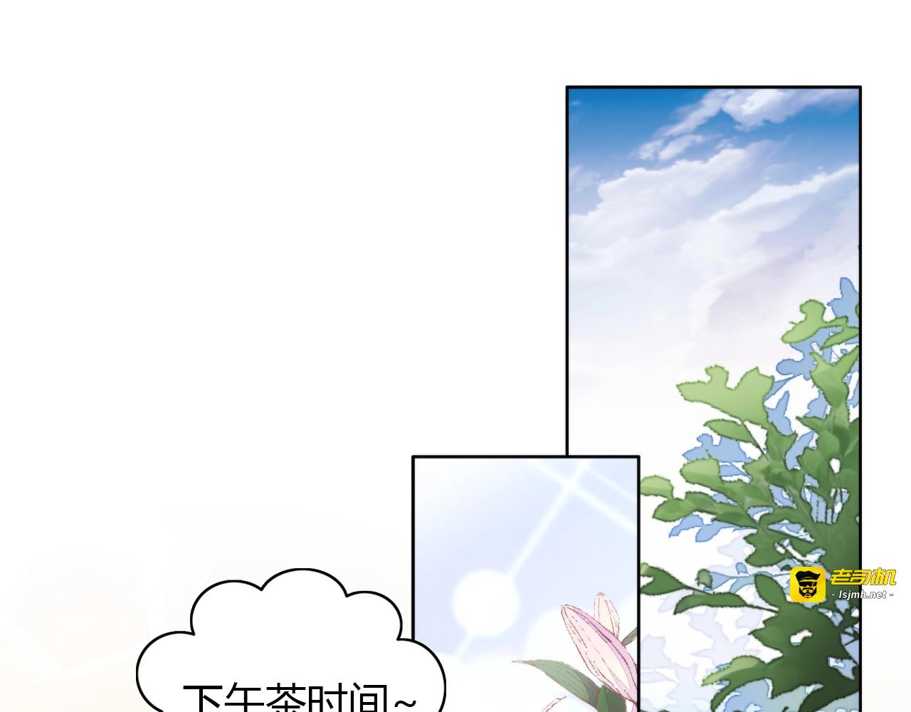 第114话 猫咪也要刷牙！ 第 5 页
