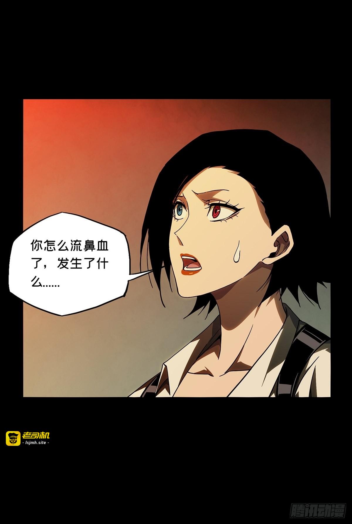 第二百一十八章/传承上 第 27 页