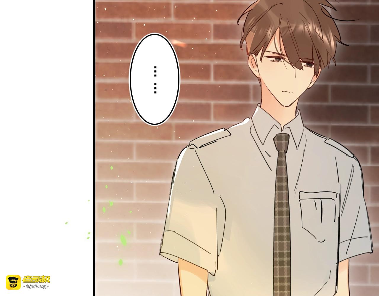 第46话 追逐 第 75 页