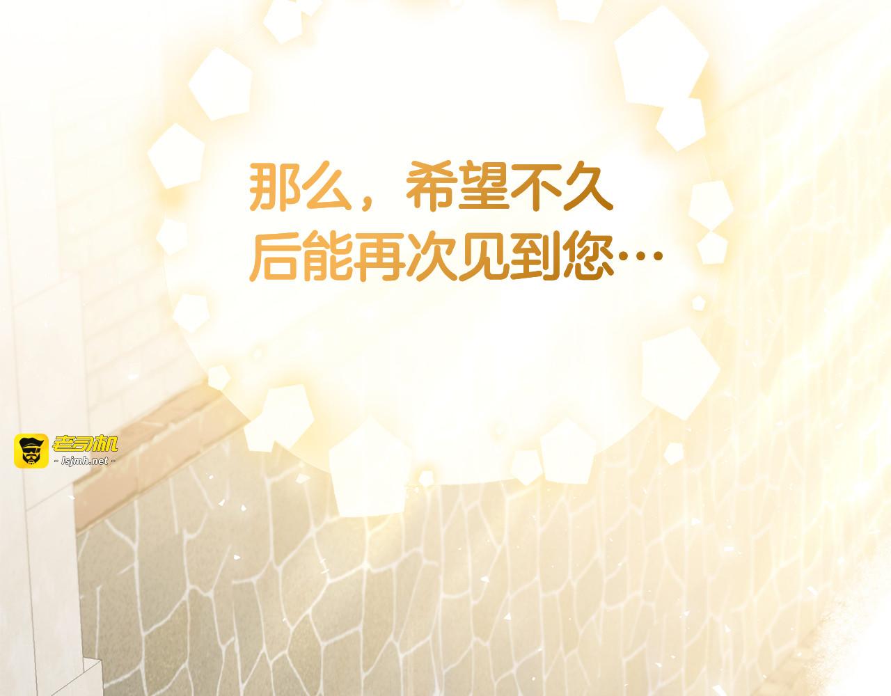 第13话 奇怪的人 第 169 页