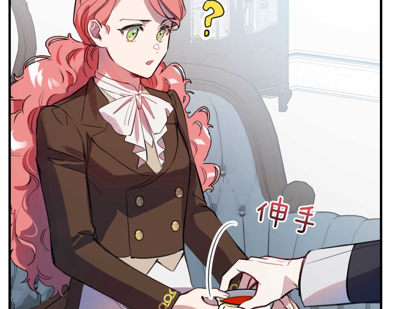 第11话 天生的绝配 第 74 页