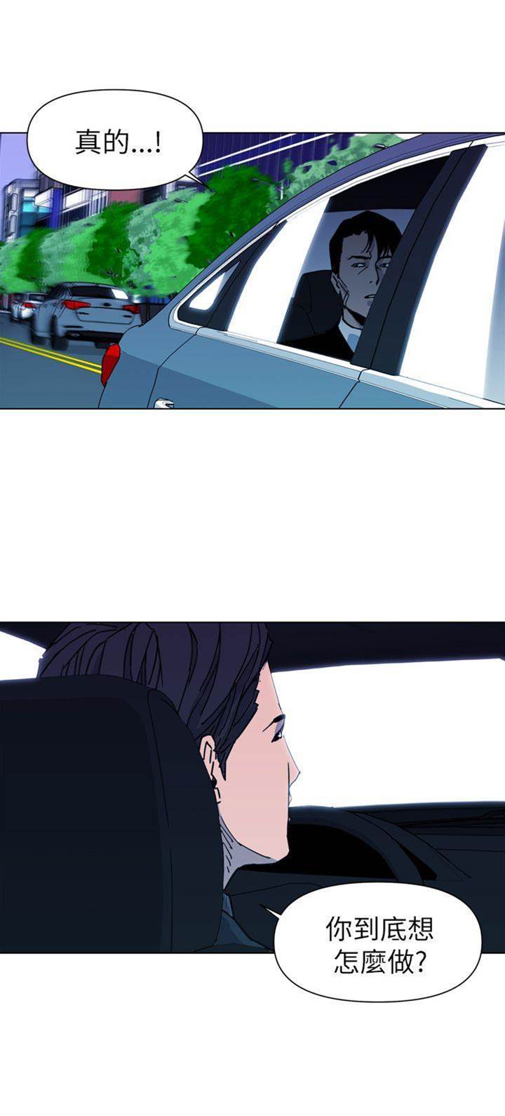 第23话 第 12 页