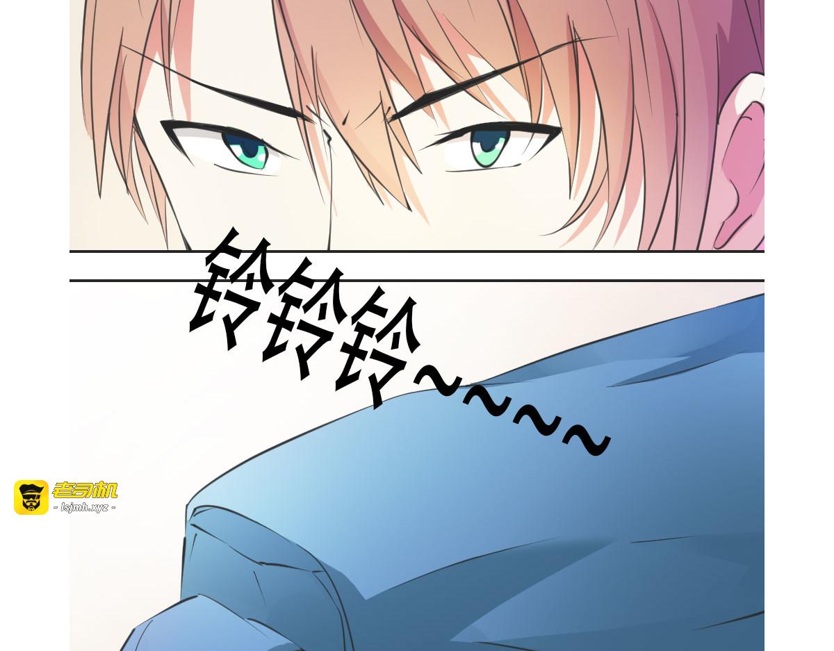 第5话 第 33 页